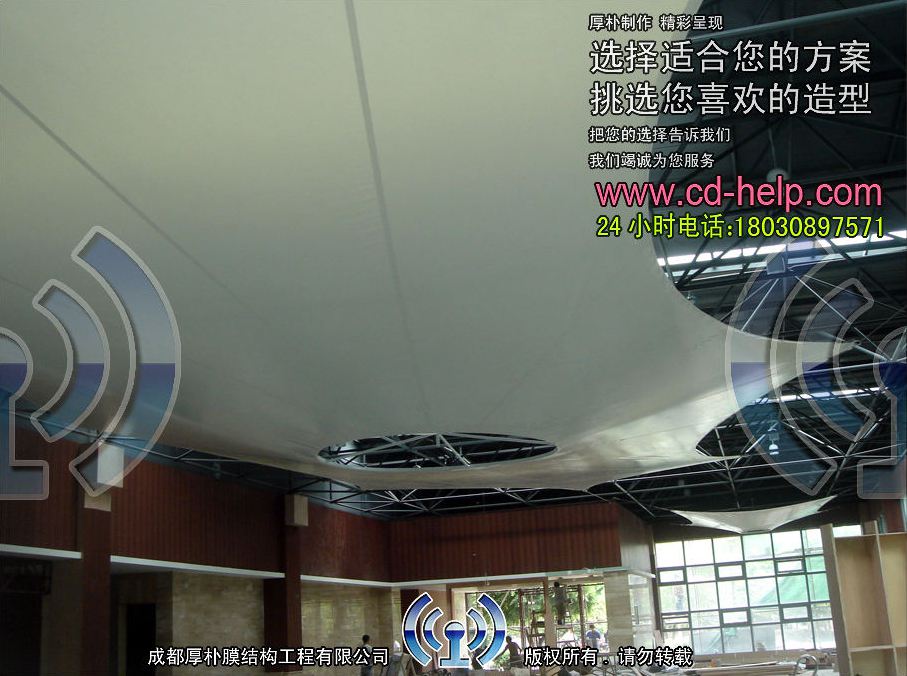 成都三利宅院会所游泳池室内吊顶膜结构工程照片8_成都膜结构案例