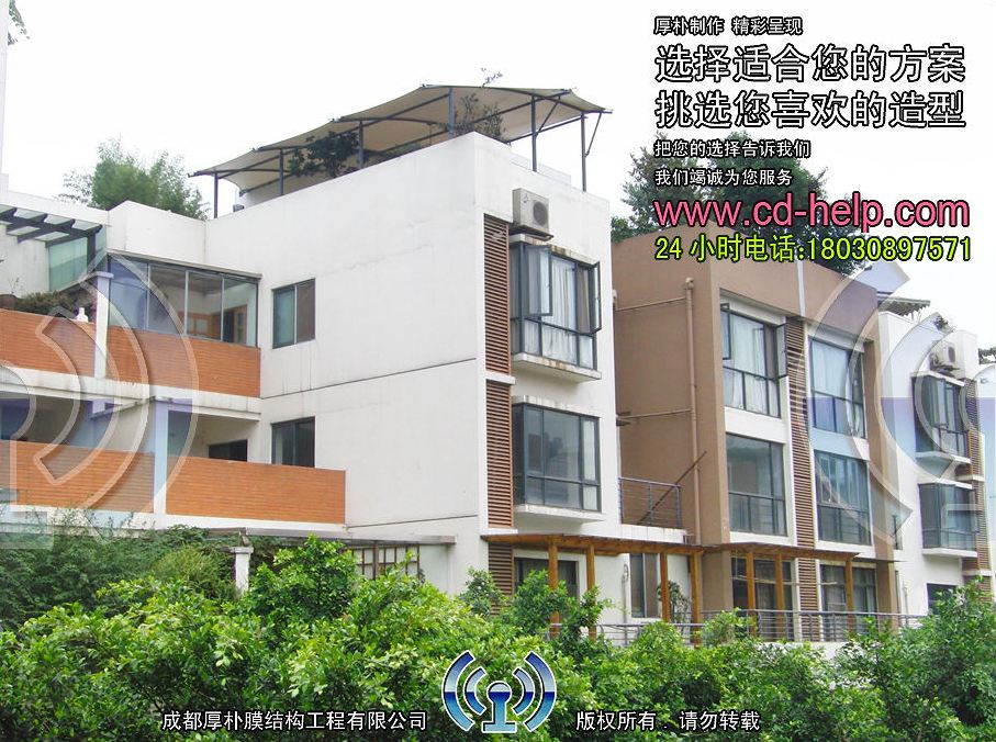 成都上东阳光别墅屋顶膜结构工程照片6_成都膜结构案例