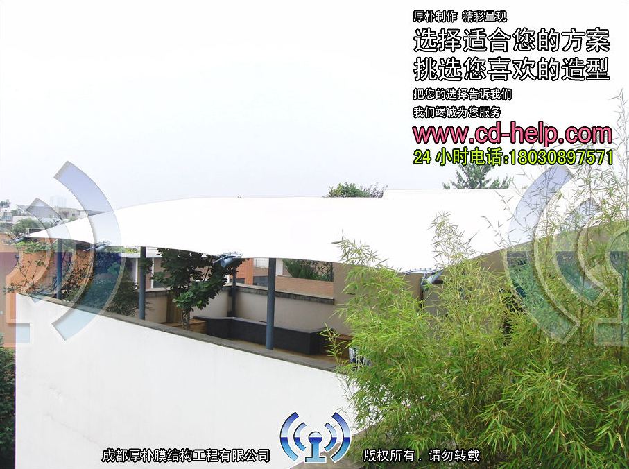 成都上东阳光别墅屋顶膜结构工程照片7_成都膜结构案例