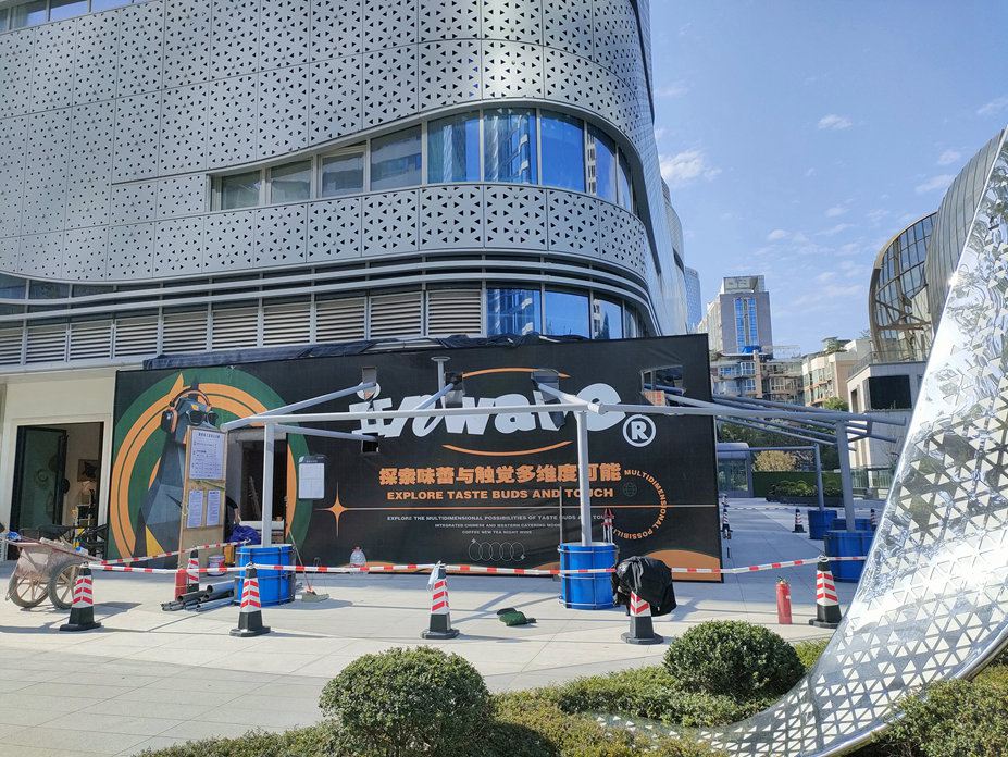成都九眼桥酒吧膜结构工程照片12_成都膜结构案例