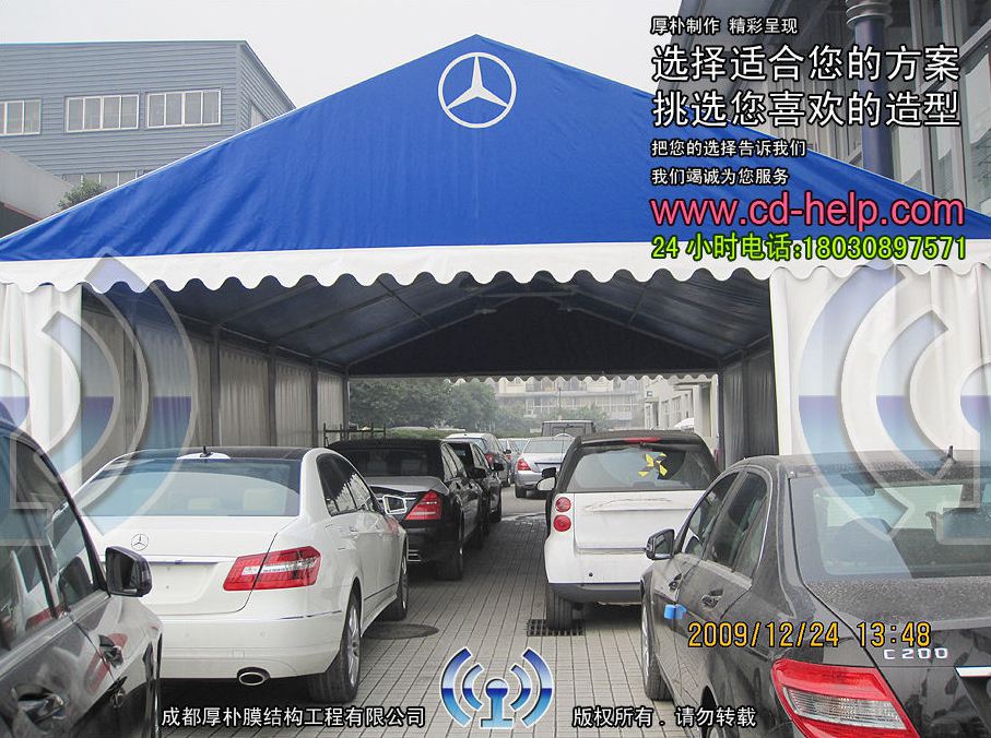 成都仁孚奔驰展8X15米蓬房工程照片2_成都膜结构案例
