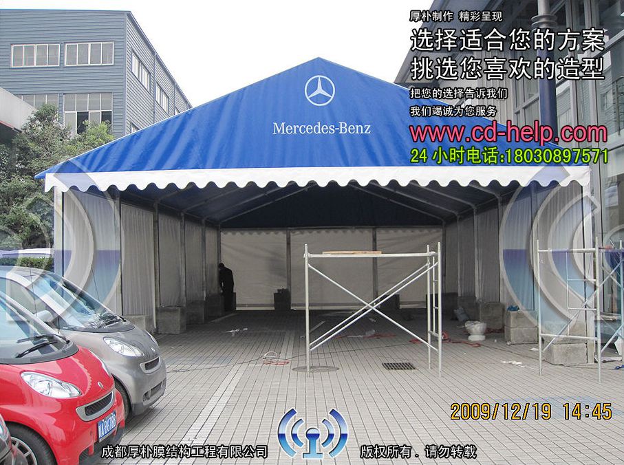 成都仁孚奔驰展8X15米蓬房工程照片4_成都膜结构案例