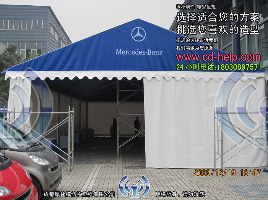 成都仁孚奔驰展8X15米蓬房工程照片5_成都膜结构案例