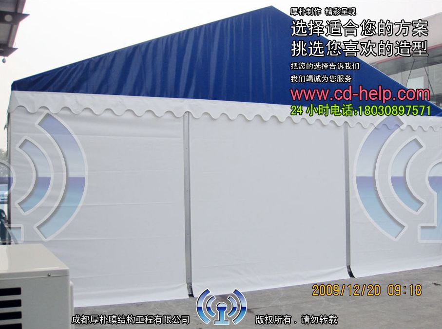 成都仁孚奔驰展8X15米蓬房工程照片7_成都膜结构案例