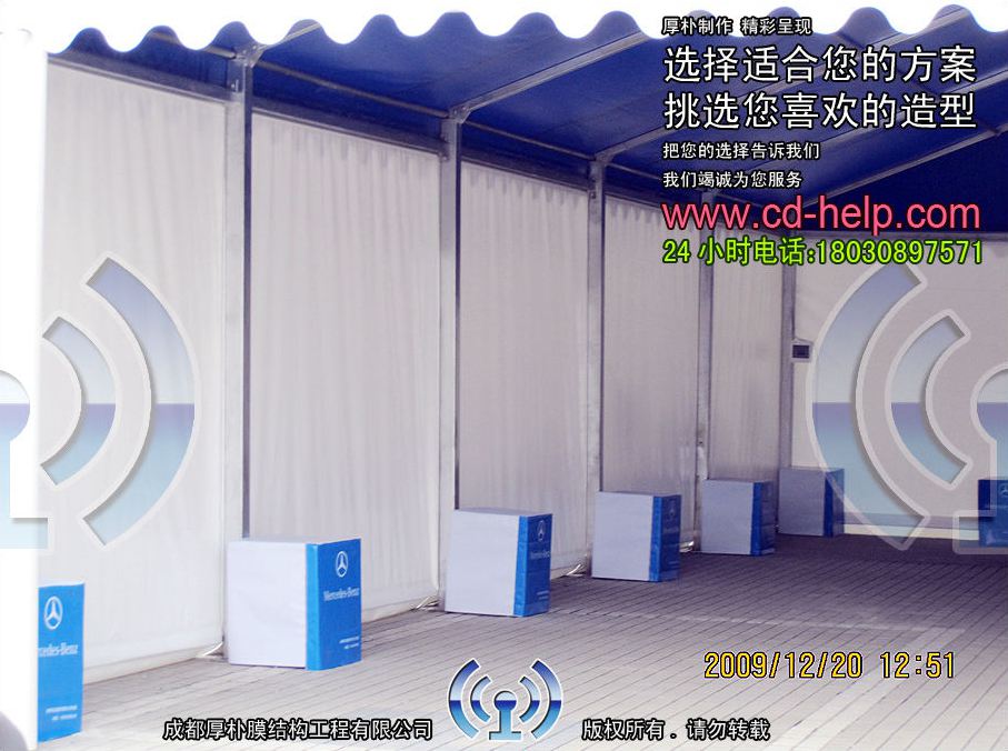 成都仁孚奔驰展8X15米蓬房工程照片11_成都膜结构案例