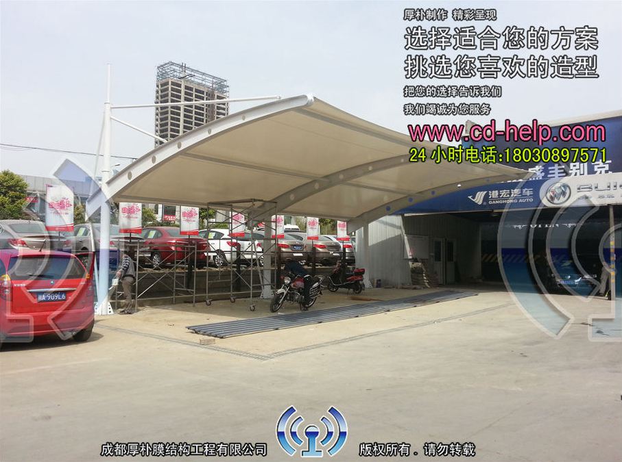 成都别克4S店车棚膜结构