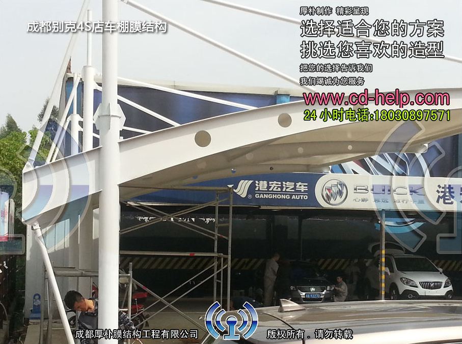 成都别克4S店车棚膜结构工程照片2_成都膜结构案例