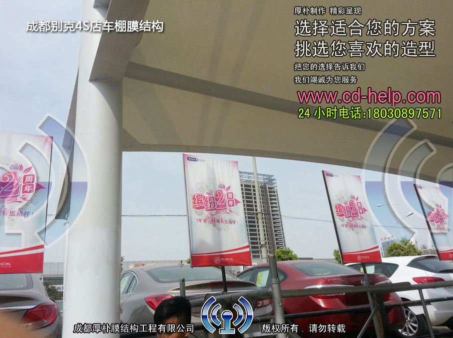 成都别克4S店车棚膜结构工程照片3_成都膜结构案例