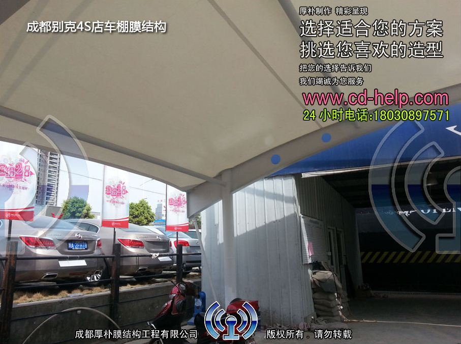 成都别克4S店车棚膜结构工程照片4_成都膜结构案例