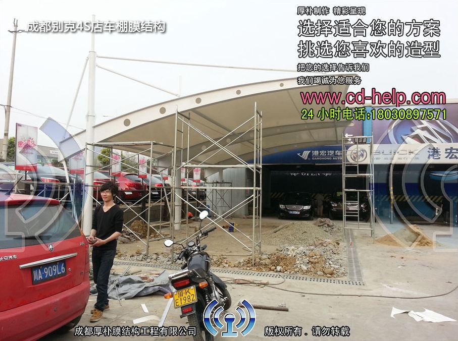 成都别克4S店车棚膜结构工程照片5_成都膜结构案例