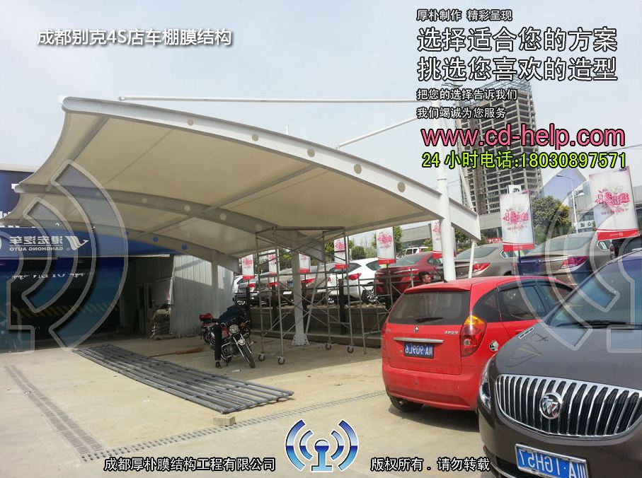 成都别克4S店车棚膜结构工程照片6_成都膜结构案例