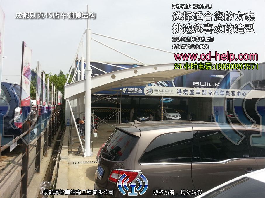 成都别克4S店车棚膜结构工程照片7_成都膜结构案例