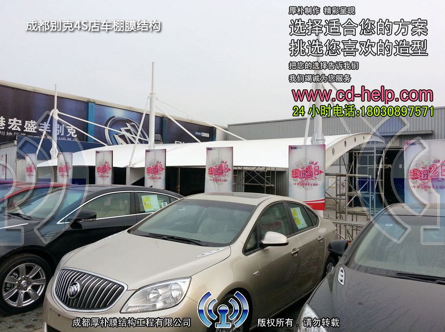 成都别克4S店车棚膜结构工程照片9_成都膜结构案例