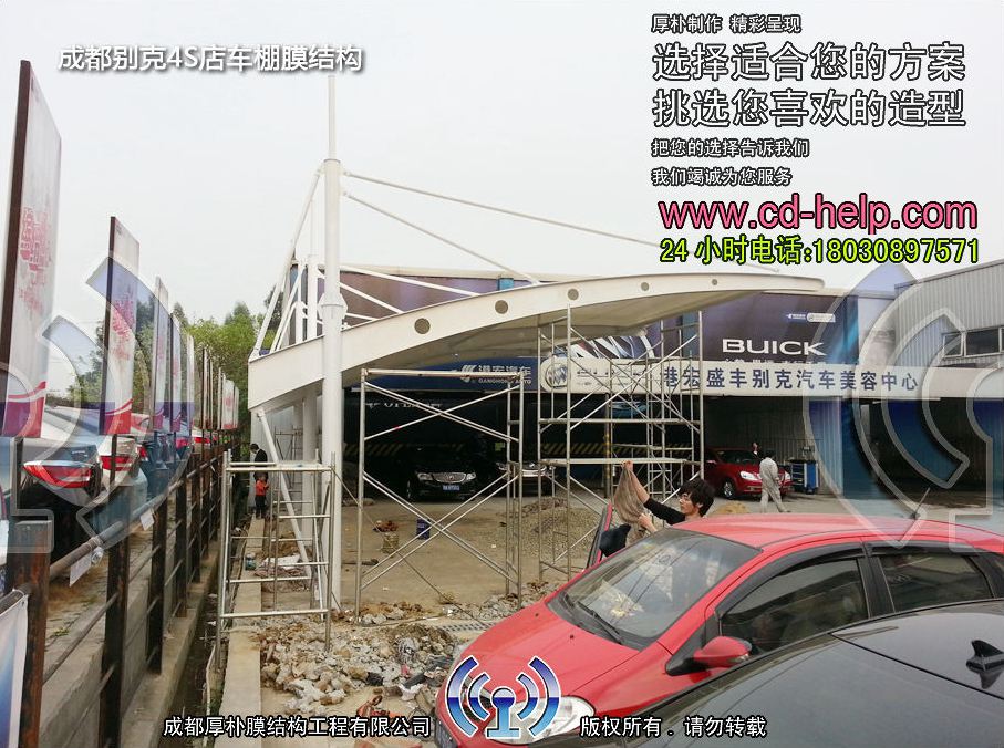 成都别克4S店车棚膜结构工程照片11_成都膜结构案例
