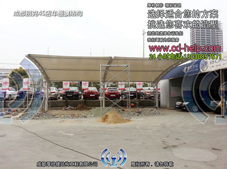 成都别克4S店车棚膜结构工程照片12_成都膜结构案例