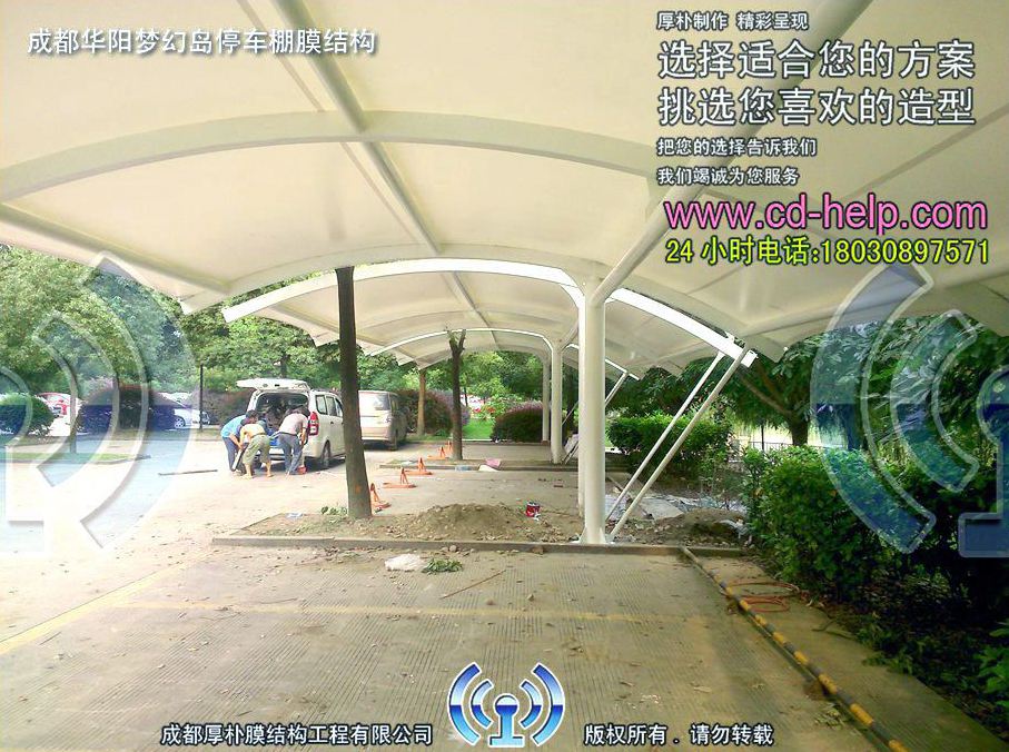 成都华阳梦幻岛停车棚膜结构工程照片7_成都膜结构案例