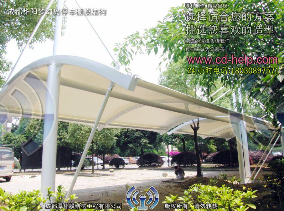 成都华阳梦幻岛停车棚膜结构工程照片8_成都膜结构案例