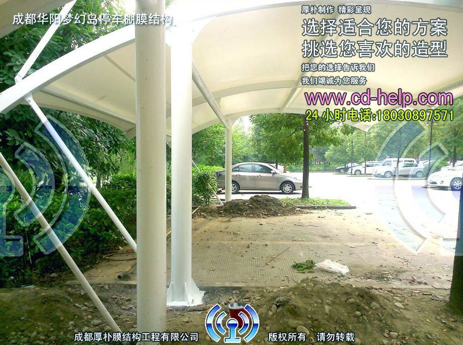 成都华阳梦幻岛停车棚膜结构工程照片9_成都膜结构案例