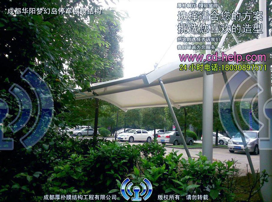 成都华阳梦幻岛停车棚膜结构工程照片10_成都膜结构案例