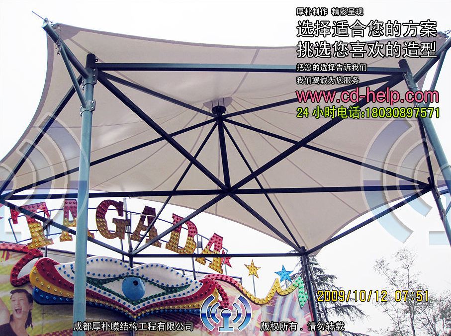 成都华阳梦幻岛游乐场膜结构工程照片5_成都膜结构案例