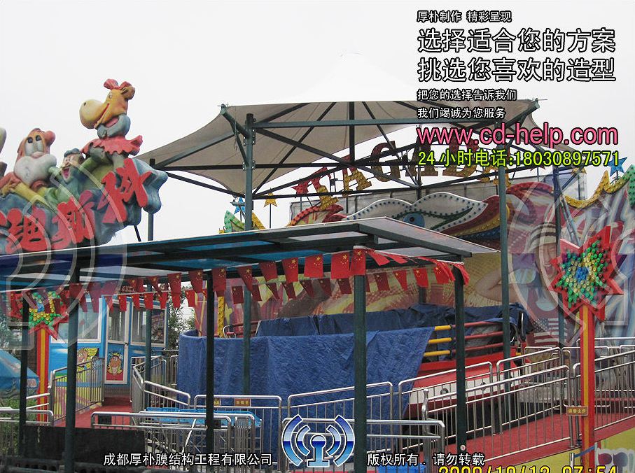 成都华阳梦幻岛游乐场膜结构工程照片9_成都膜结构案例