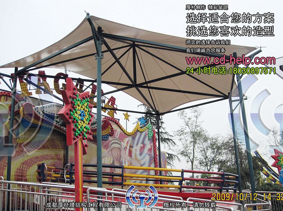 成都华阳梦幻岛游乐场膜结构工程照片11_成都膜结构案例