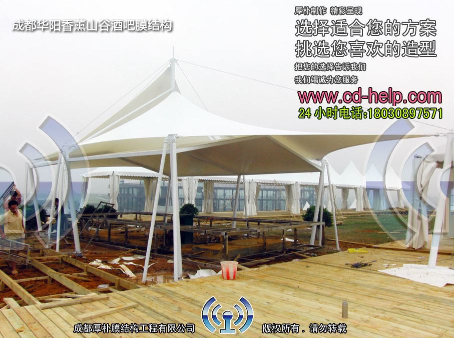 成都华阳香薰山谷酒吧膜结构工程照片2_成都膜结构案例
