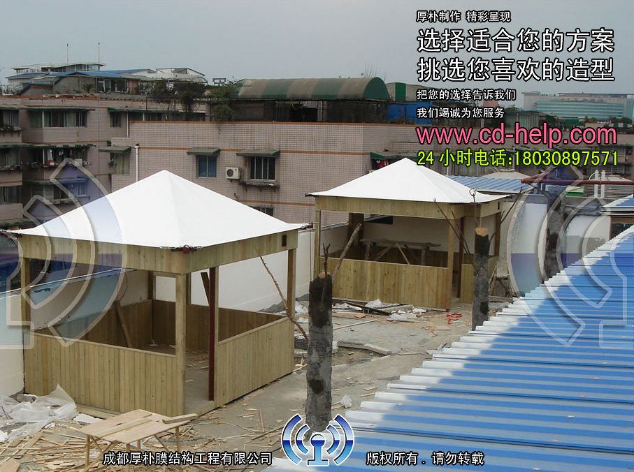 成都君怡酒店茶楼屋顶膜结构