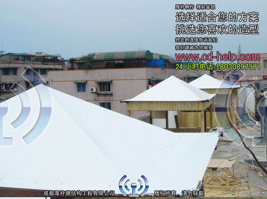 成都君怡酒店茶楼屋顶膜结构工程照片8_成都膜结构案例