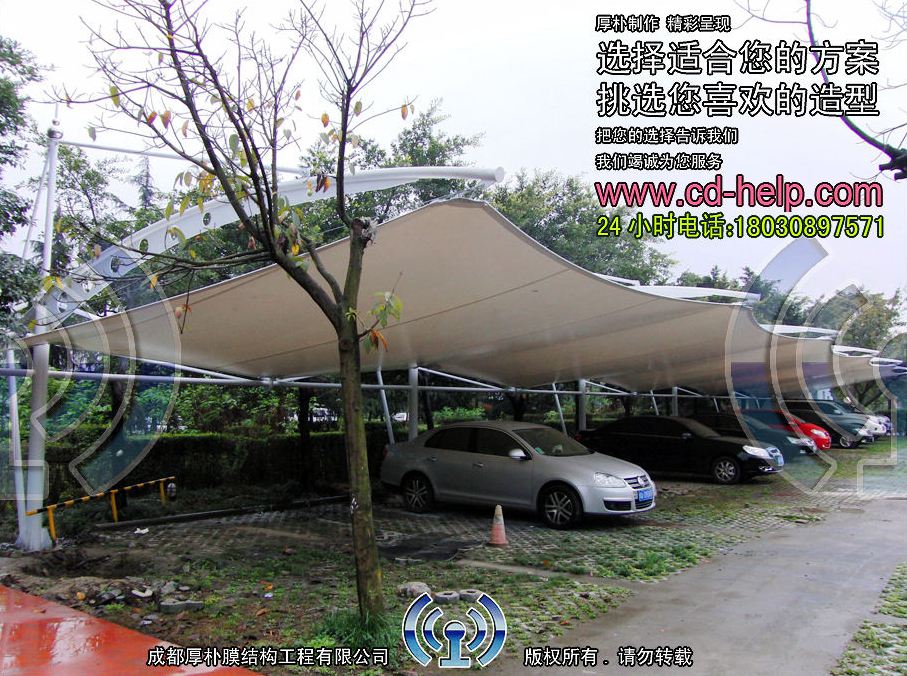 成都国嘉集团停车场膜结构工程照片5_成都膜结构案例