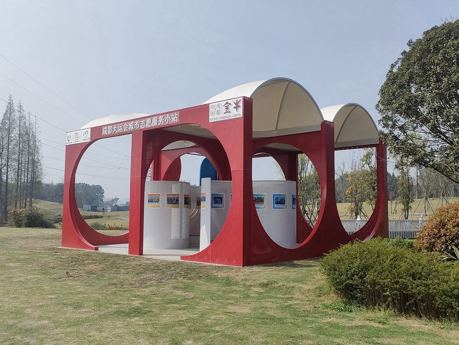 成都大学生运动会展览棚膜结构
