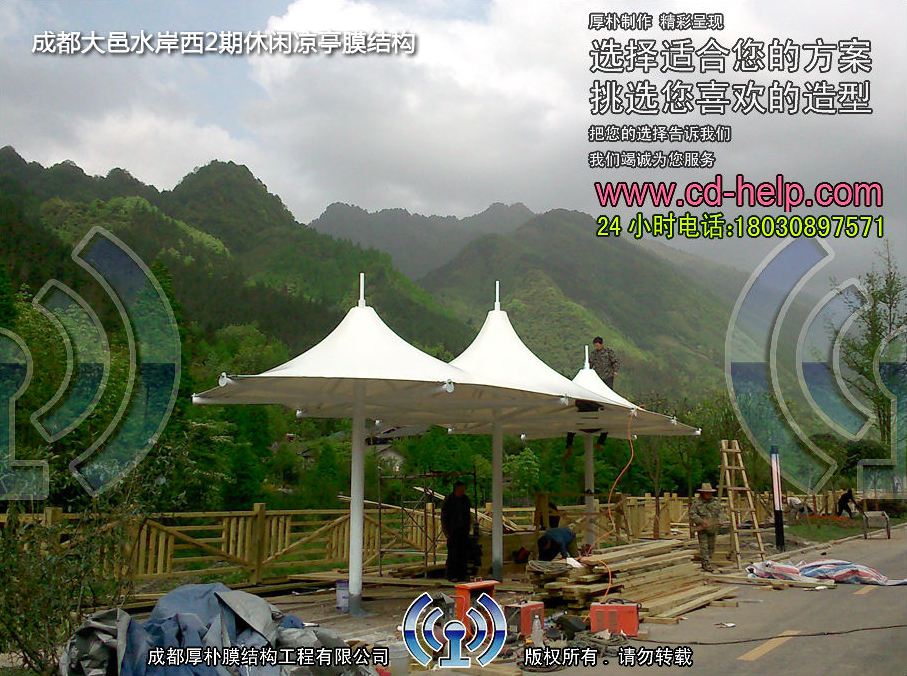 成都大邑水岸西岭2期休闲凉亭膜结构工程照片2_成都膜结构案例