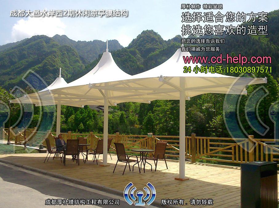 成都大邑水岸西岭2期休闲凉亭膜结构工程照片5_成都膜结构案例