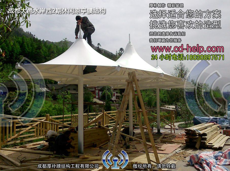 成都大邑水岸西岭2期休闲凉亭膜结构工程照片10_成都膜结构案例