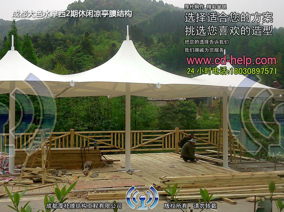 成都大邑水岸西岭2期休闲凉亭膜结构工程照片11_成都膜结构案例