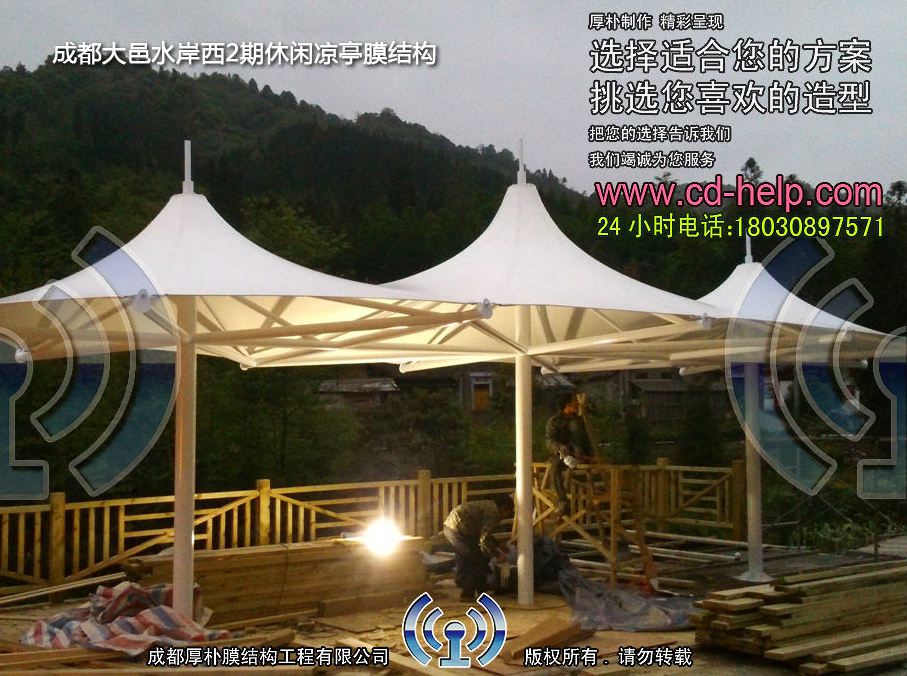 成都大邑水岸西岭2期休闲凉亭膜结构工程照片12_成都膜结构案例