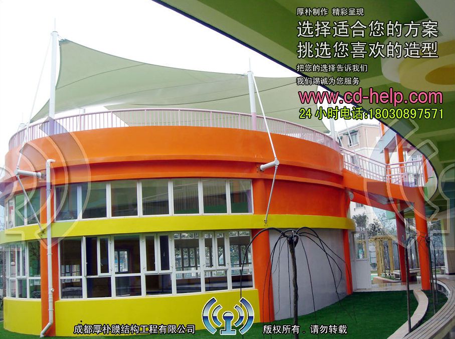 成都庆安社区绿洲幼儿园露天屋顶膜结构