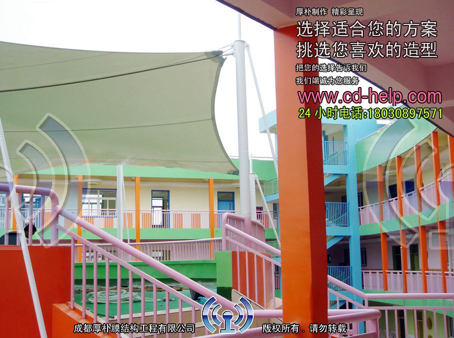 成都庆安社区绿洲幼儿园露天屋顶膜结构工程照片4_成都膜结构案例