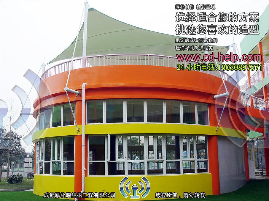 成都庆安社区绿洲幼儿园露天屋顶膜结构工程照片5_成都膜结构案例