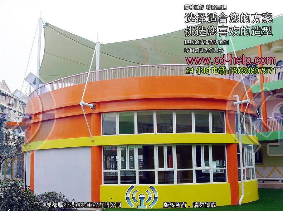 成都庆安社区绿洲幼儿园露天屋顶膜结构工程照片6_成都膜结构案例