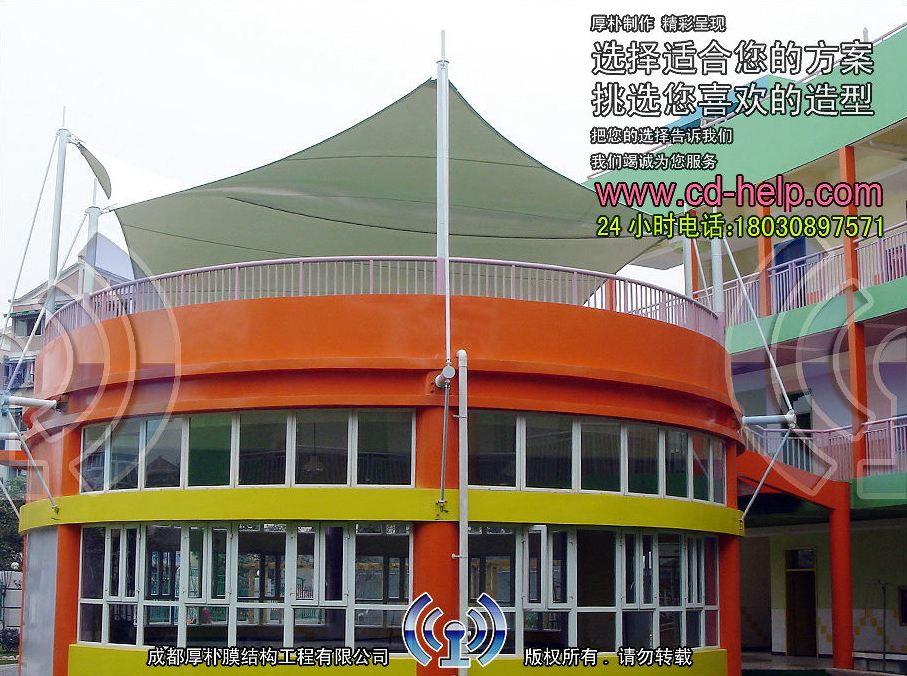 成都庆安社区绿洲幼儿园露天屋顶膜结构工程照片7_成都膜结构案例
