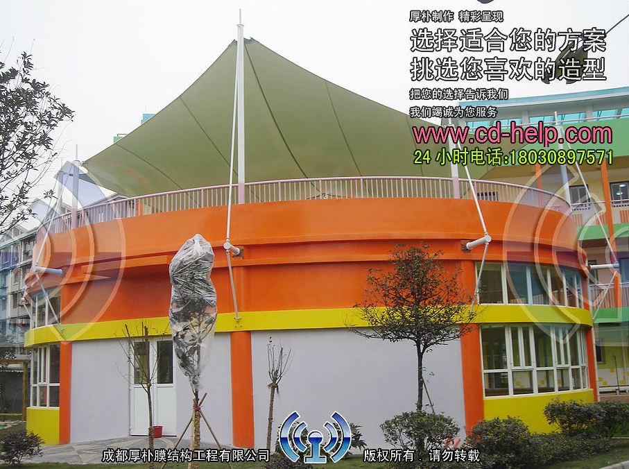 成都庆安社区绿洲幼儿园露天屋顶膜结构工程照片11_成都膜结构案例