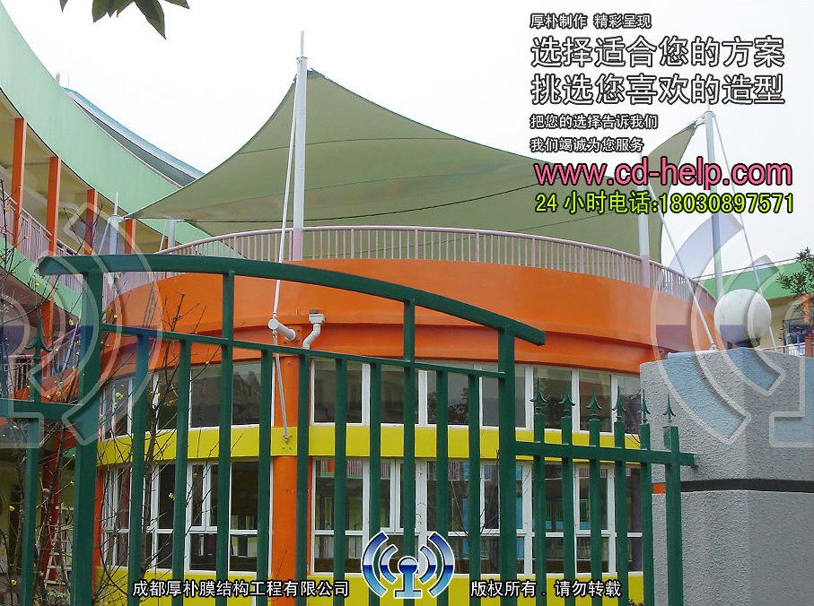 成都庆安社区绿洲幼儿园露天屋顶膜结构工程照片12_成都膜结构案例