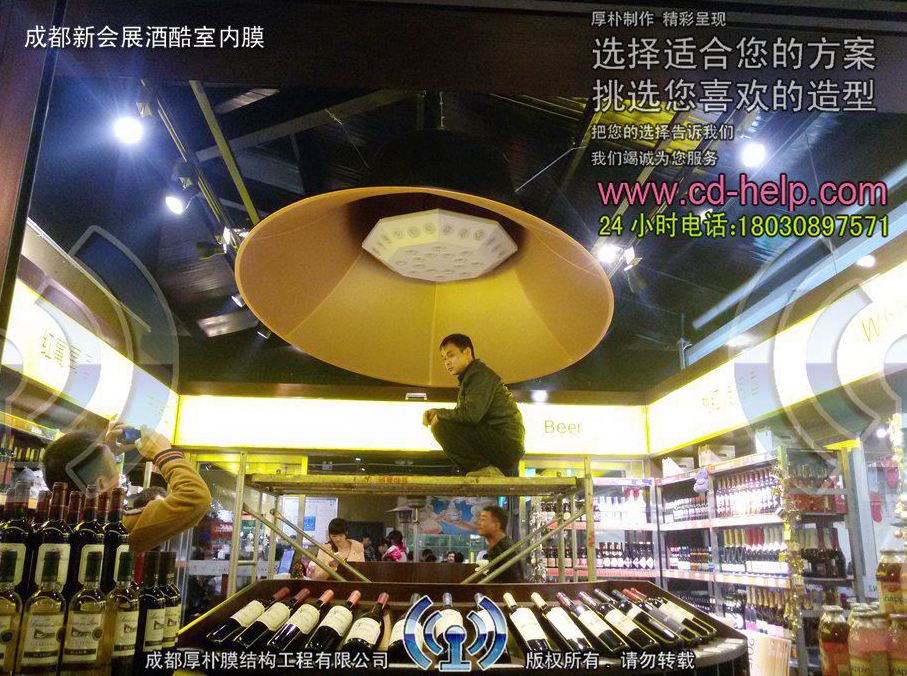 成都新会展酒酷室内膜工程照片7_成都膜结构案例