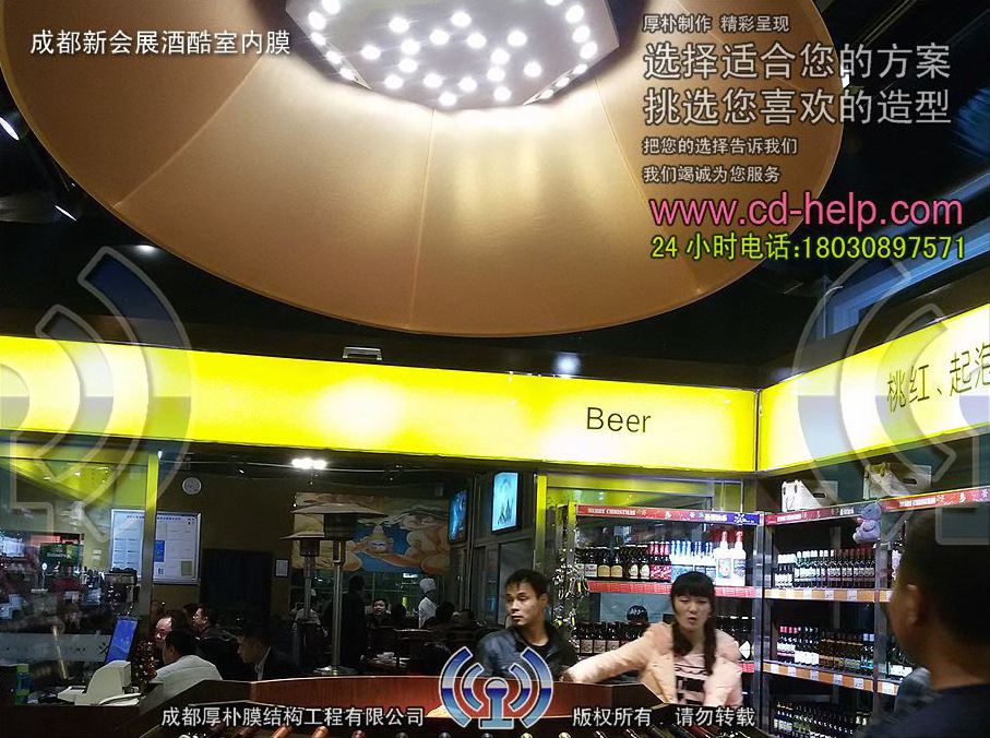 成都新会展酒酷室内膜工程照片8_成都膜结构案例