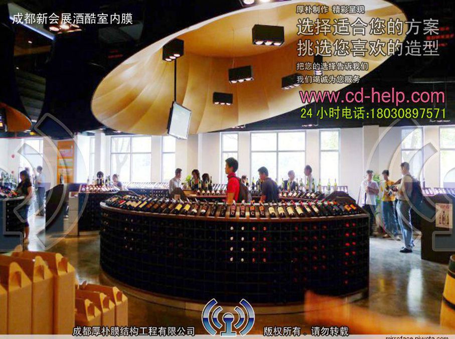 成都新会展酒酷室内膜工程照片9_成都膜结构案例