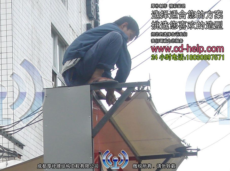 成都春天烧烤门头膜结构工程照片2_成都膜结构案例