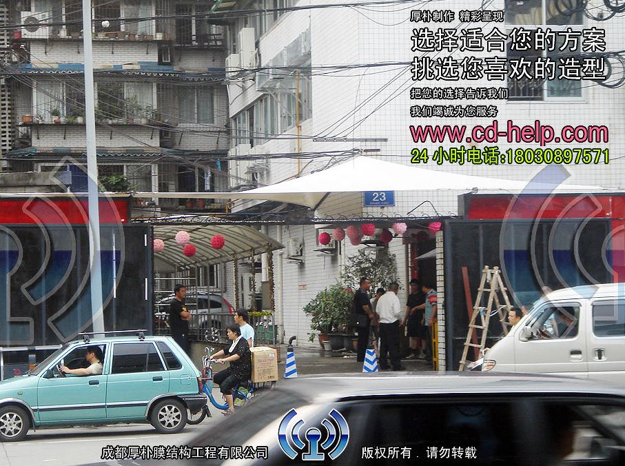 成都春天烧烤门头膜结构工程照片6_成都膜结构案例
