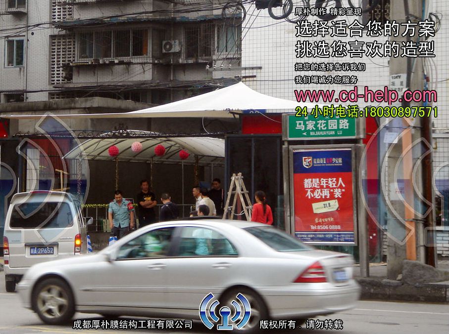 成都春天烧烤门头膜结构工程照片7_成都膜结构案例