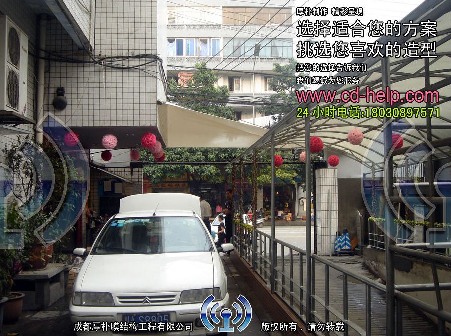 成都春天烧烤门头膜结构工程照片8_成都膜结构案例